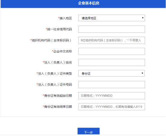 中韓自由貿(mào)易協(xié)定,中韓產(chǎn)地證,中韓自由貿(mào)易協(xié)定原產(chǎn)地證書(shū),商檢局和貿(mào)促會(huì),CERTIFICATE OF ORIGINForm for Korea-China FTA，瑞獅國(guó)際代辦：中澳fta產(chǎn)地證 CO/FA/FE/FTA/中澳FTA,印尼代辦 中澳fta產(chǎn)地證 優(yōu)勢(shì)代辦中澳fta產(chǎn)地證,廣州辦理產(chǎn)地證,form e產(chǎn)地證代辦,十年專(zhuān)業(yè)辦理產(chǎn)地證,貿(mào)促會(huì)認(rèn)證。中韓自由貿(mào)易協(xié)定,中韓產(chǎn)地證，中韓自由貿(mào)易協(xié)定原產(chǎn)地證書(shū)，商檢局和貿(mào)促會(huì),中韓FTA等服務(wù)。同時(shí)瑞獅國(guó)際代辦：中澳fta產(chǎn)地證 CO/FA/FE/FTA/中澳FTA,印尼代辦 中澳fta產(chǎn)地證 優(yōu)勢(shì)代辦中澳fta產(chǎn)地證,廣州辦理產(chǎn)地證,form e產(chǎn)地證代辦