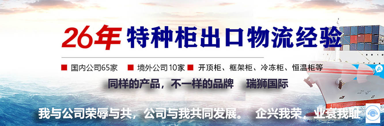 危險品申報價格,危險品申報航班查詢,危險品申報貨物追蹤,危險品申報航班查詢,危險品申報提單,危險品申報貨運(yùn)查詢,危險品申報物流,危險品申報貨運(yùn),危險品申報公司,危險品申報訂艙,包板,危險品申報貨物查詢,危險品申報詢價,危險品申報在線,危險品申報操作流程,危險品申報航班,危險品申報航線,危險品申報價格計算