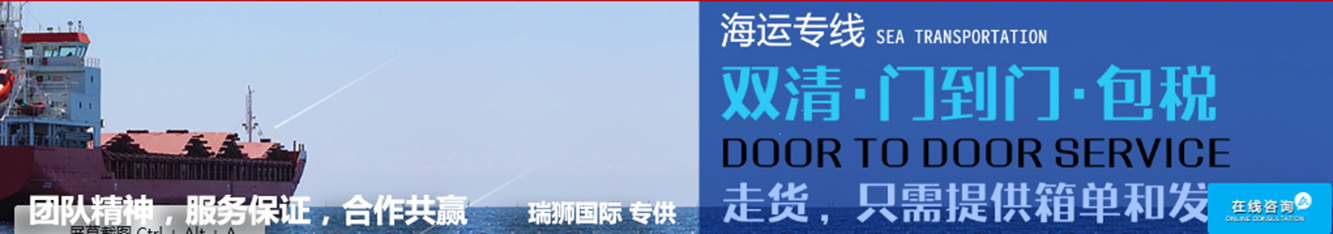 泰國(guó)陸運(yùn)專線  泰國(guó)專線 泰國(guó)雙清 泰國(guó)包稅 泰國(guó)門到門 泰國(guó)物流貨運(yùn)