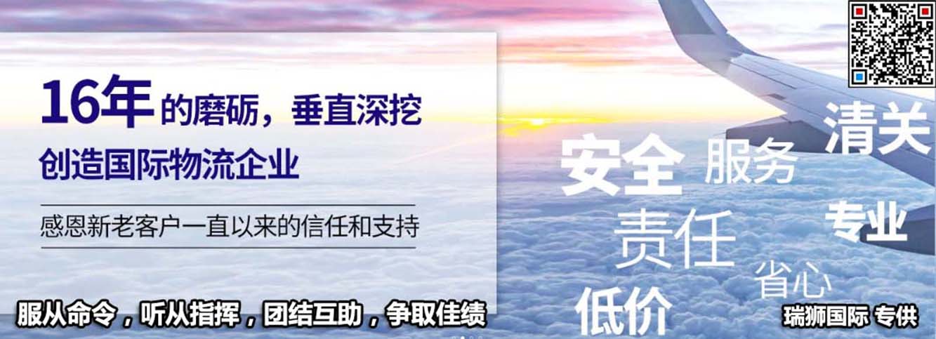 泰國(guó)陸運(yùn)專線  泰國(guó)專線 泰國(guó)雙清 泰國(guó)包稅 泰國(guó)門到門 泰國(guó)物流貨運(yùn)