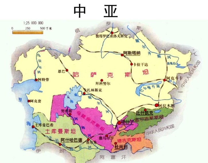 中亞貨貨運(yùn)代理 中亞國際物流公司  中亞進(jìn)出口報關(guān)公司 中亞國際貨運(yùn)代理有限公司