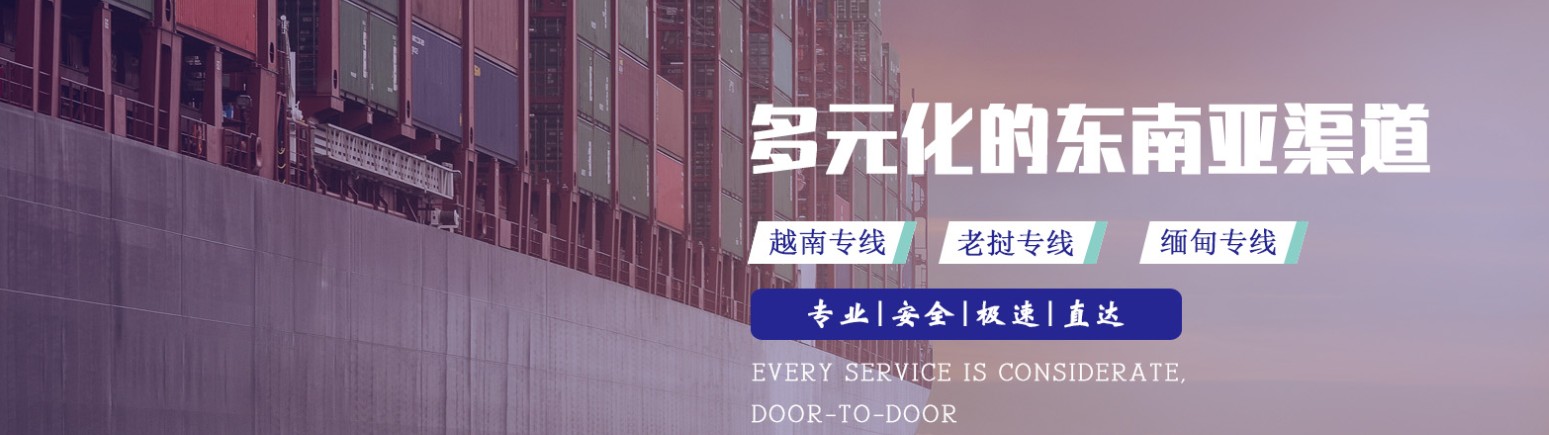 老撾FBA海運(yùn) 亞馬遜倉(cāng)分布  ?？▽＞€ 海派快線 海派快線 ?？鞂＞€