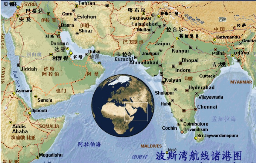 中東進(jìn)口清關(guān)公司  中東進(jìn)口貨運代理 中東國際物流有限公司