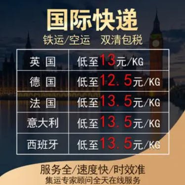法國物流貨運(yùn)專線 法國空運(yùn) 法國海運(yùn) 法國海空陸多式聯(lián)運(yùn)