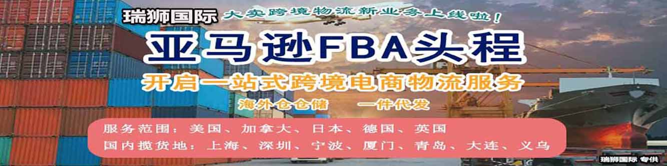 瑞典專線 瑞典海運船期查詢 瑞典空運貨物追蹤 瑞典海空聯運雙清包稅門到門