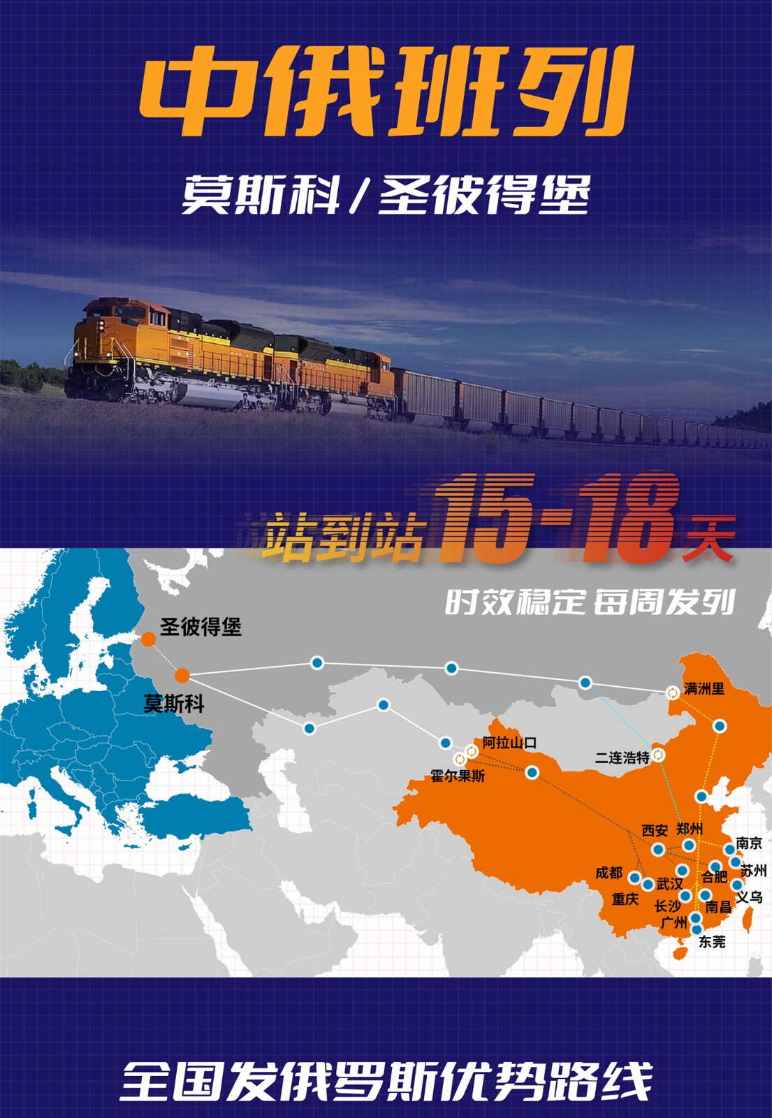 瑞士貨運專線 空運專線 ?？▽＞€ 空派專線 空卡專線 雙清 包稅門到門國際物流