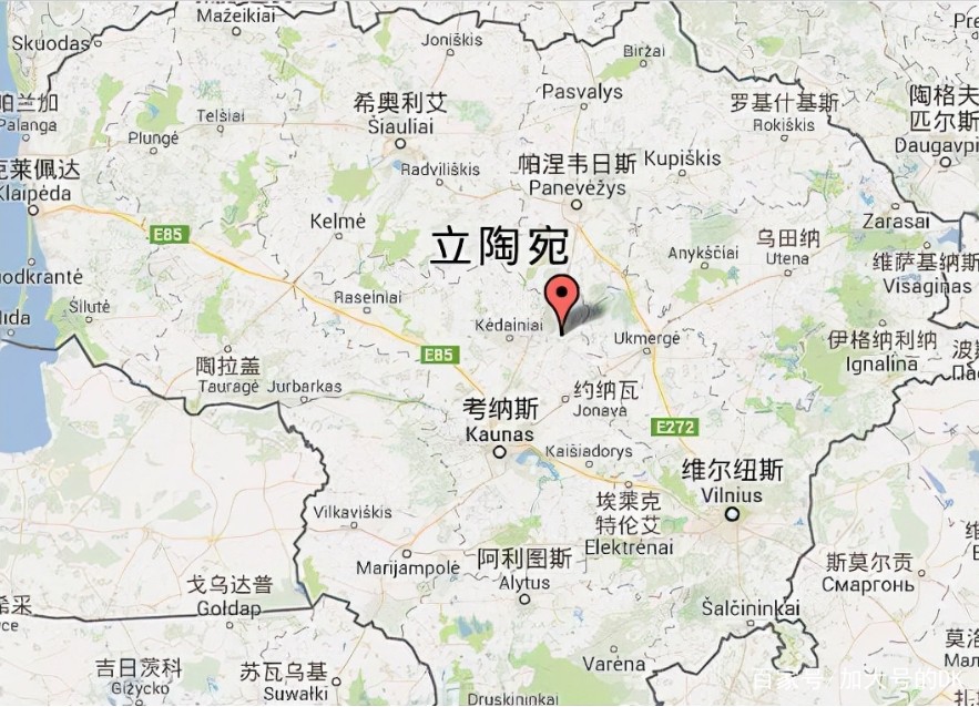 立陶宛進(jìn)口清關(guān)公司 立陶宛進(jìn)口貨運(yùn)代理 立陶宛國(guó)際物流有限公司