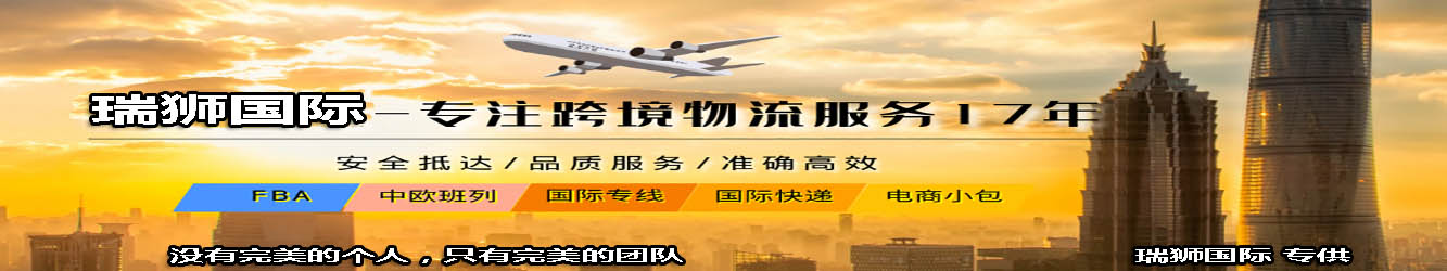 中美專線物流是怎么計(jì)費(fèi)  中美專線物流價格 中美專線海運(yùn) 中美