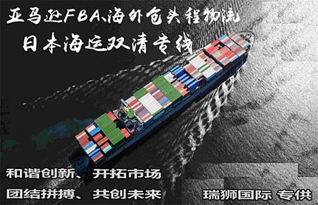  亞馬遜FBA倉儲費用怎么算？