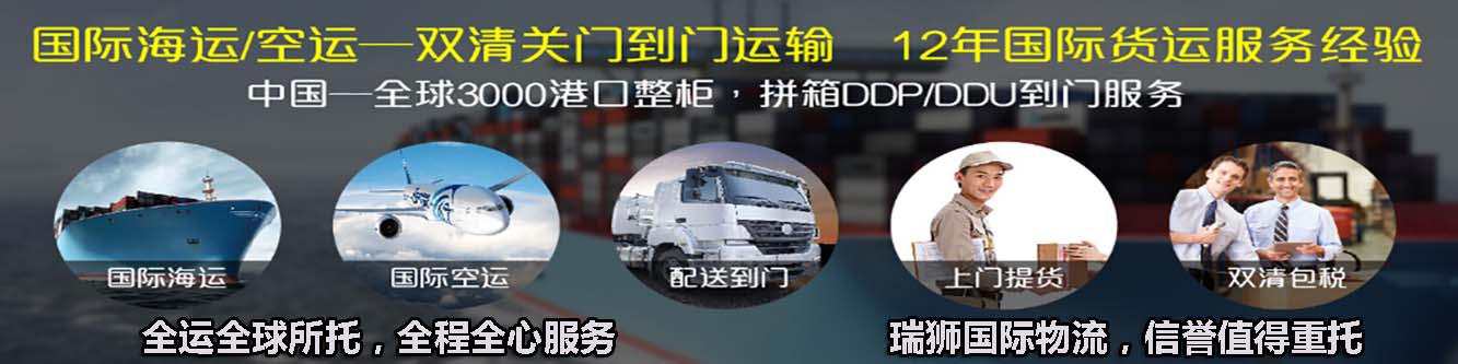 亞馬遜fba頭程中國到美國海運(yùn)要多久？價(jià)格和船期是多少？