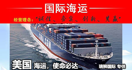亞馬遜fba頭程中國到美國海運(yùn)要多久？價(jià)格和船期是多少？