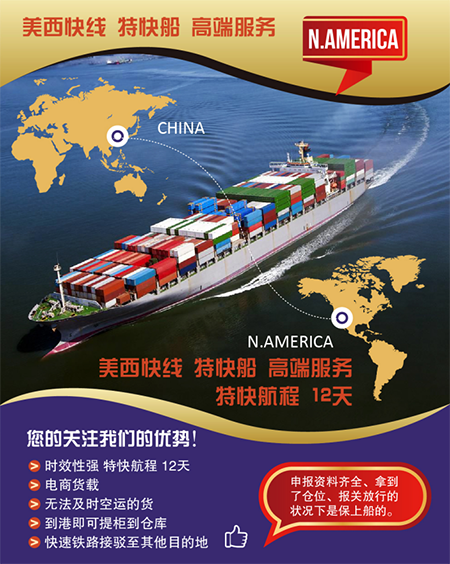 瑞獅國際提供：亞馬遜自發(fā)貨運費計算 清遠亞馬遜貨運地址 南通亞馬遜貨運 亞馬遜貨運代理上海 國際貨運代理亞馬遜運營 鄭州亞馬遜貨運代理 亞馬遜中美貨運飛機 深圳亞馬遜頭程貨運 亞馬遜包退貨運費怎么算 亞馬遜賣家不退貨運費怎么算 貨運亞馬遜怎么開發(fā)客戶端 亞馬遜產(chǎn)品自發(fā)貨運費怎么設(shè)置 日本亞馬遜自發(fā)貨運費設(shè)置 亞馬遜日本站自發(fā)貨運費 亞馬遜自發(fā)貨運費算傭金嗎 義烏亞馬遜貨運代理 自發(fā)貨運費模板亞馬遜 亞馬遜數(shù)字化貨運平臺 在國外用亞馬遜怎么看貨運 澳大利亞亞馬遜自發(fā)貨運費等服務(wù)。  瑞獅國際是國際貨運代理公司、國際物流，跨境進出口電子商務(wù)有限公司公司等商務(wù)部批準的綜合性進出口服務(wù)商之一。貨運代理分為：國際貨運代理公司 國內(nèi)貨運代理公司或者航空貨運代理、國內(nèi)貨運和國際物流等。物流分為國內(nèi)物流和國際物流，瑞獅國際主打國際物流，但憑借優(yōu)秀的自有公司和代理網(wǎng)絡(luò)，在國內(nèi)物流或者國內(nèi)貨運方面，也有涉及，國為國內(nèi)外進出口企事業(yè)單位提供完整綜合的優(yōu)秀服務(wù)。 