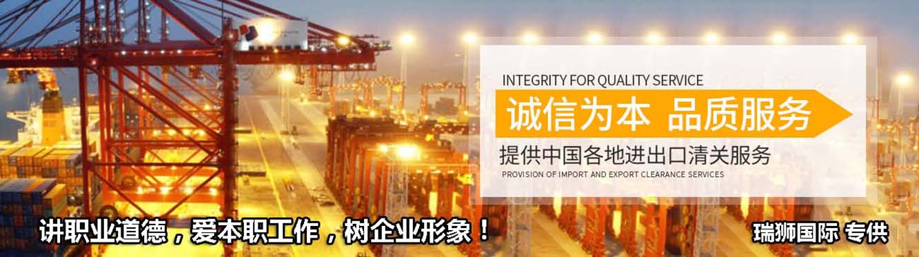 海運(yùn)出口操作流程、外貿(mào)出口步驟及注意事項(xiàng)