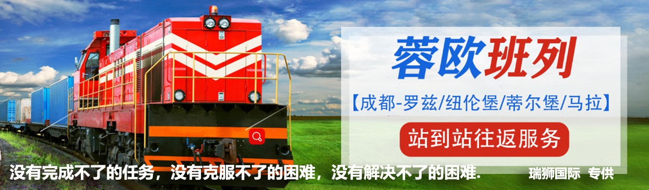 瑞獅國際經(jīng)營范圍：  國際船舶運(yùn)輸、國際海運(yùn)無船承運(yùn)、國際船舶管理；國際快遞、國內(nèi)快遞（郵政企業(yè)專營業(yè)務(wù)除外）；海上、陸路、航空國際貨運(yùn)代理；國內(nèi)貨運(yùn)代理；倉儲；貨物及技術(shù)進(jìn)出口；批發(fā)業(yè)、零售業(yè)；實(shí)業(yè)投資。