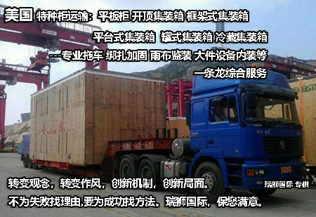 亞馬遜美國FBA海運清關(guān)流程是怎么樣的? 亞馬遜美國FBA海運清關(guān)流程是怎么樣的?