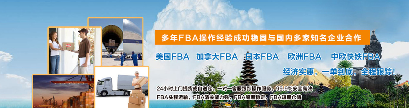美國專線 美國海運船期查詢 美國空運貨物追蹤 美國?？章撨\雙清包稅門到門