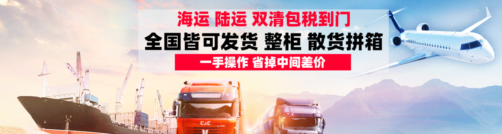 老撾專線  老撾貨運專線 去老撾dpd專線 中國至老撾專線專線要多久 黃石到老撾專線專線 老撾搬家專線 老撾進口專線 老撾專線發票裝箱單如何填 老撾運輸專線 快遞老撾專線 物流老撾專線 老撾專線可以寄煙 老撾專線快遞單號查詢 老撾專線服務 老撾專線價格表 深圳到老撾快遞專線 老撾快遞專線快遞查詢 澳洲老撾老撾專線 老撾海運雙清專線、老撾貨代公司、老撾以什么運輸為主、中國老撾海運、老撾專線專線、老撾專線物流、老撾專線的物流公司、老撾專線小包、老撾專線空派、老撾專線海運、老撾專線國際物流、老撾專線物流費用、老撾專線基本知識、老撾專線推薦、老撾專線地址不完整