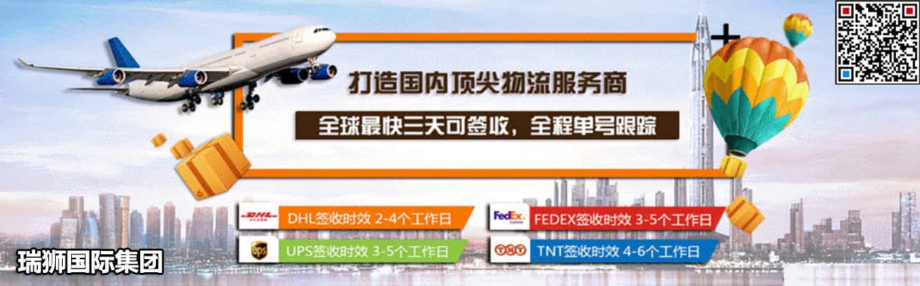 重慶從事物流服務(wù)的公司重慶港務(wù)物流集團(tuán)有限公司系重慶市委、市政府為建設(shè)長江上游航運(yùn)中心，構(gòu)建長江上游地區(qū)綜合交通樞紐，加快重慶現(xiàn)代物流業(yè)的發(fā)展