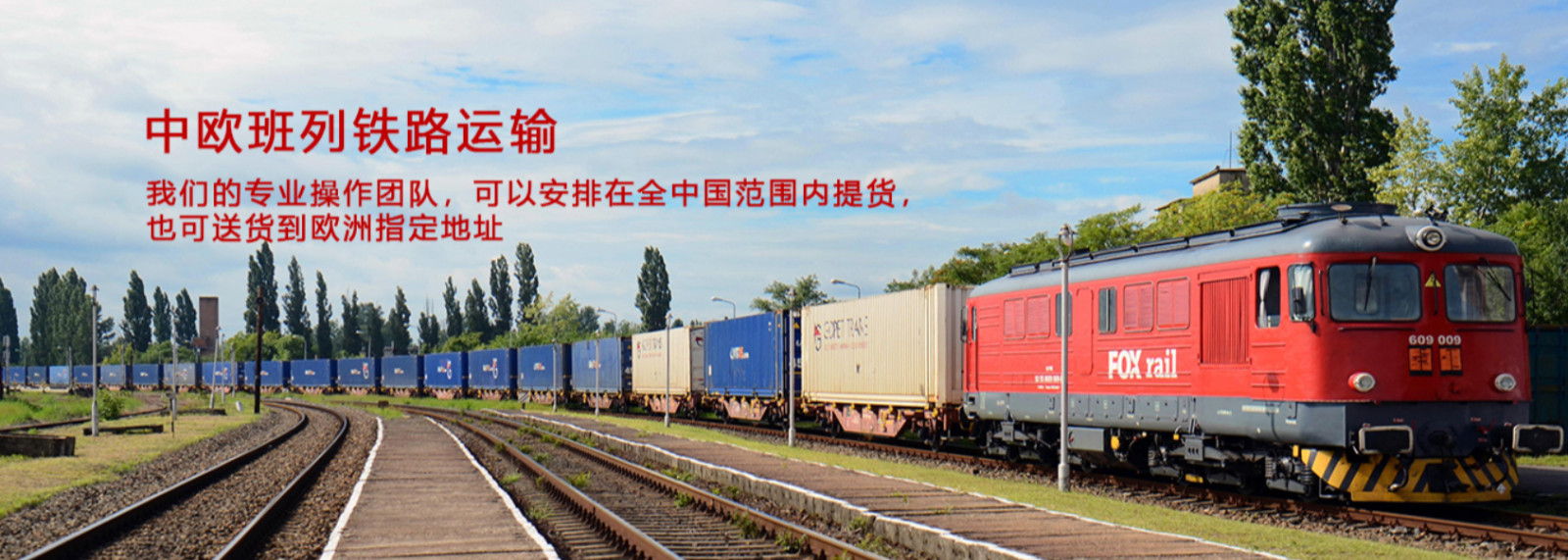 日本出口蒙古國在武漢搭乘中亞班列， 比海運節(jié)約5天