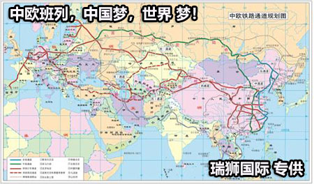 日本出口蒙古國在武漢搭乘中亞班列， 比海運節(jié)約5天