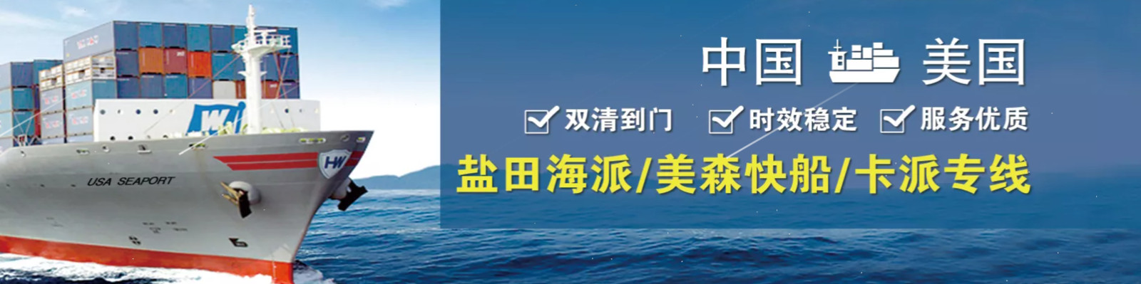 中美專線卡派快遞附加費(fèi)說(shuō)明