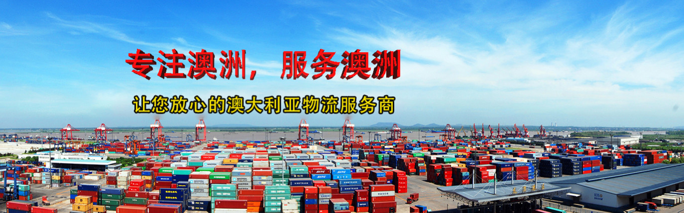 亞馬遜澳大利亞fba倉庫有幾個?澳洲海外倉地址在哪里？地圖及詳細地址