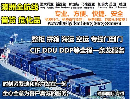 主提單和分提單（貨代單）有什么區別？