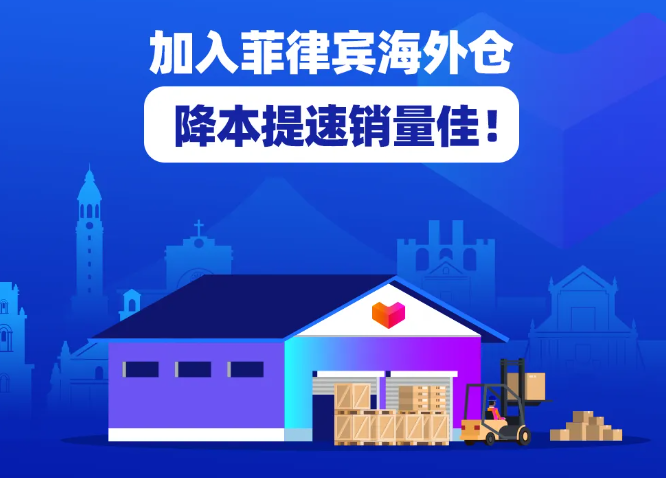 美國海外倉有哪些價(jià)格如何?FBA海外倉、美國亞馬遜海外倉、深圳巴西海外倉庫、海外倉是啥意思、海外倉一件代發(fā)平臺(tái)、海外倉怎么收費(fèi)標(biāo)準(zhǔn)、海外倉是如何運(yùn)作的、海外倉操作流程、海外倉系統(tǒng)、海外倉的作用、海外倉分銷平臺(tái)有哪些、海外倉和fba倉的區(qū)別、海外倉發(fā)貨需要干線運(yùn)輸嗎、海外倉是啥意思、美國海外倉一件代發(fā)平臺(tái)、美國海外倉怎么收費(fèi)標(biāo)準(zhǔn)、美國海外倉是什么意思、馬來西亞海外倉、海外倉分銷、做海外倉要多少成本、中國哪些企業(yè)有海外倉、跨境海外倉有哪些、谷倉海外倉、海外倉的優(yōu)勢 美國海外倉有哪些價(jià)格如何?FBA海外倉、美國亞馬遜海外倉、深圳巴西海外倉庫、海外倉是啥意思、海外倉一件代發(fā)平臺(tái)、海外倉怎么收費(fèi)標(biāo)準(zhǔn)、海外倉是如何運(yùn)作的、海外倉操作流程、海外倉系統(tǒng)、海外倉的作用、海外倉分銷平臺(tái)有哪些、海外倉和fba倉的區(qū)別、海外倉發(fā)貨需要干線運(yùn)輸嗎、海外倉是啥意思、美國海外倉一件代發(fā)平臺(tái)、美國海外倉怎么收費(fèi)標(biāo)準(zhǔn)、美國海外倉是什么意思、馬來西亞海外倉、海外倉分銷、做海外倉要多少成本、中國哪些企業(yè)有海外倉、跨境海外倉有哪些、谷倉海外倉、海外倉的優(yōu)勢