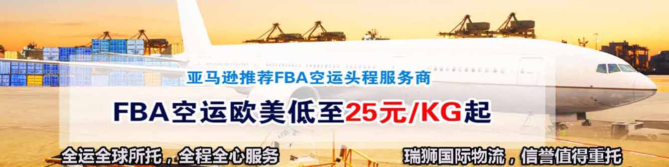 出口空運、國際貿(mào)易空運、國內(nèi)國際空運、國際空運的出口和進口流程、國際貨運空運、國際空運業(yè)務、國際空運出口業(yè)務流程、國際空運出口詳細的操作流程、國際空運有哪些、貨物出口空運、國際貿(mào)易空運、國內(nèi)國際空運、國際空運的出口和進口流程、國際貨運空運、國際空運業(yè)務、國際空運出口業(yè)務流程、國際空運出口詳細的操作流程、國際空運有哪些
