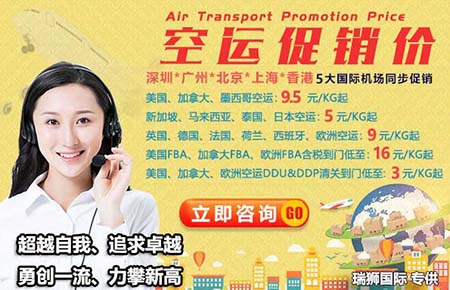 出口空運、國際貿(mào)易空運、國內(nèi)國際空運、國際空運的出口和進口流程、國際貨運空運、國際空運業(yè)務、國際空運出口業(yè)務流程、國際空運出口詳細的操作流程、國際空運有哪些、貨物出口空運、國際貿(mào)易空運、國內(nèi)國際空運、國際空運的出口和進口流程、國際貨運空運、國際空運業(yè)務、國際空運出口業(yè)務流程、國際空運出口詳細的操作流程、國際空運有哪些