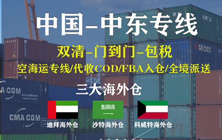 出口空運、國際貿(mào)易空運、國內(nèi)國際空運、國際空運的出口和進口流程、國際貨運空運、國際空運業(yè)務、國際空運出口業(yè)務流程、國際空運出口詳細的操作流程、國際空運有哪些、貨物出口空運、國際貿(mào)易空運、國內(nèi)國際空運、國際空運的出口和進口流程、國際貨運空運、國際空運業(yè)務、國際空運出口業(yè)務流程、國際空運出口詳細的操作流程、國際空運有哪些