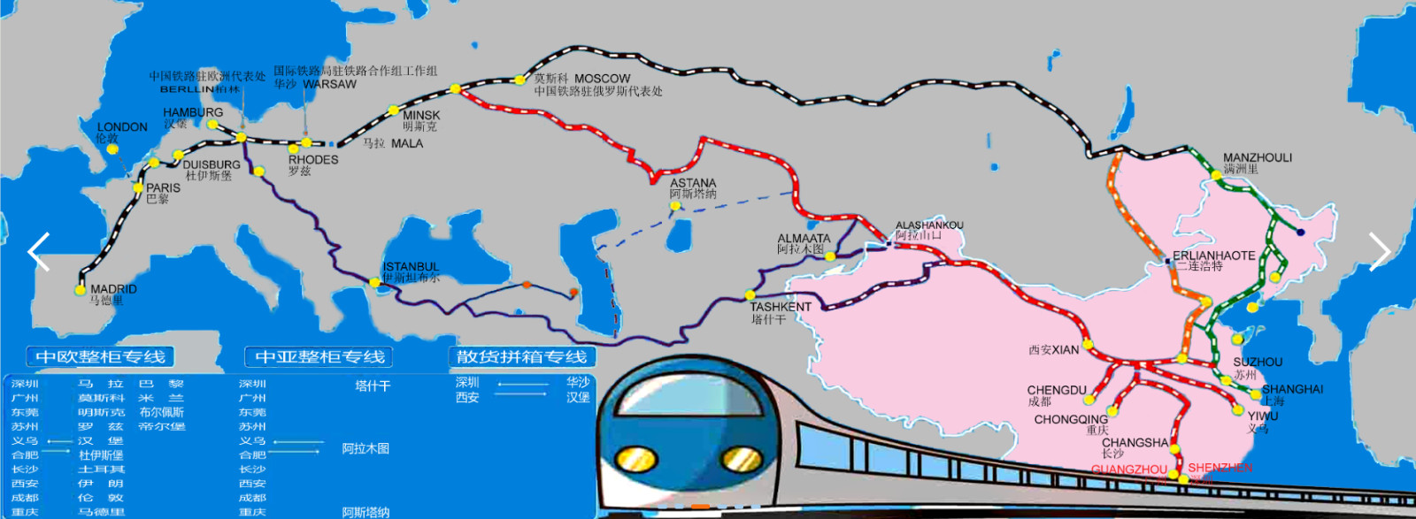 英國(guó)專線  英國(guó)貨運(yùn)專線 去英國(guó)dpd專線 中國(guó)至英國(guó)專線專線要多久 黃石到英國(guó)專線專線 英國(guó)搬家專線 英國(guó)進(jìn)口專線 英國(guó)專線發(fā)票裝箱單如何填 英國(guó)運(yùn)輸專線 快遞英國(guó)專線 物流英國(guó)專線 英國(guó)專線可以寄煙 英國(guó)專線快遞單號(hào)查詢 英國(guó)專線服務(wù) 英國(guó)專線價(jià)格表 深圳到英國(guó)快遞專線 英國(guó)快遞專線快遞查詢 澳洲英國(guó)英國(guó)專線 英國(guó)海運(yùn)雙清專線、英國(guó)貨代公司、英國(guó)以什么運(yùn)輸為主、中國(guó)英國(guó)海運(yùn)、英國(guó)專線專線、英國(guó)專線物流、英國(guó)專線的物流公司、英國(guó)專線小包、英國(guó)專線空派、英國(guó)專線海運(yùn)、英國(guó)專線國(guó)際物流、英國(guó)專線物流費(fèi)用、英國(guó)專線基本知識(shí)、英國(guó)專線推薦、英國(guó)專線地址不完整