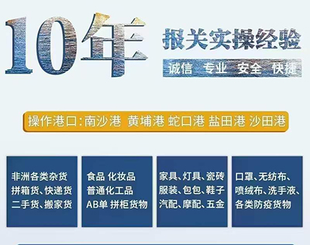 中韓自由貿(mào)易協(xié)定,中韓產(chǎn)地證,中韓自由貿(mào)易協(xié)定原產(chǎn)地證書(shū),商檢局和貿(mào)促會(huì),CERTIFICATE OF ORIGINForm for Korea-China FTA，瑞獅國(guó)際代辦：中澳fta產(chǎn)地證 CO/FA/FE/FTA/中澳FTA,印尼代辦 中澳fta產(chǎn)地證 優(yōu)勢(shì)代辦中澳fta產(chǎn)地證,廣州辦理產(chǎn)地證,form e產(chǎn)地證代辦,十年專(zhuān)業(yè)辦理產(chǎn)地證,貿(mào)促會(huì)認(rèn)證。中韓自由貿(mào)易協(xié)定,中韓產(chǎn)地證，中韓自由貿(mào)易協(xié)定原產(chǎn)地證書(shū)，商檢局和貿(mào)促會(huì),中韓FTA等服務(wù)。同時(shí)瑞獅國(guó)際代辦：中澳fta產(chǎn)地證 CO/FA/FE/FTA/中澳FTA,印尼代辦 中澳fta產(chǎn)地證 優(yōu)勢(shì)代辦中澳fta產(chǎn)地證,廣州辦理產(chǎn)地證,form e產(chǎn)地證代辦