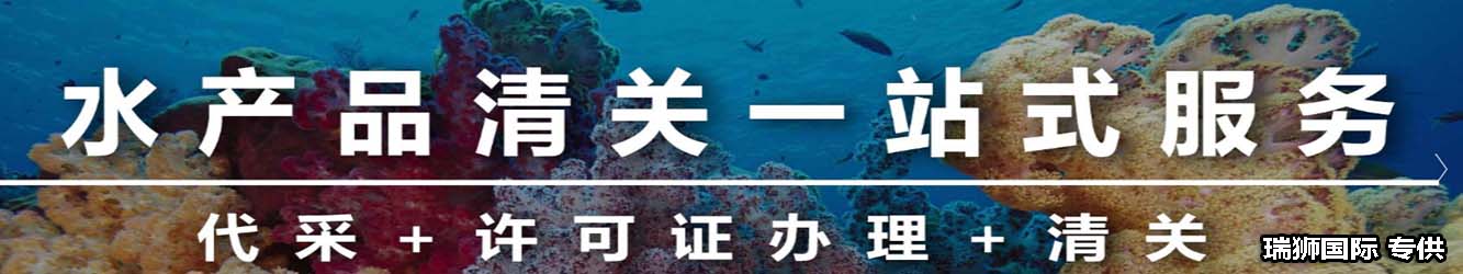 中韓自由貿(mào)易協(xié)定,中韓產(chǎn)地證,中韓自由貿(mào)易協(xié)定原產(chǎn)地證書(shū),商檢局和貿(mào)促會(huì),CERTIFICATE OF ORIGINForm for Korea-China FTA，瑞獅國(guó)際代辦：中澳fta產(chǎn)地證 CO/FA/FE/FTA/中澳FTA,印尼代辦 中澳fta產(chǎn)地證 優(yōu)勢(shì)代辦中澳fta產(chǎn)地證,廣州辦理產(chǎn)地證,form e產(chǎn)地證代辦,十年專(zhuān)業(yè)辦理產(chǎn)地證,貿(mào)促會(huì)認(rèn)證。中韓自由貿(mào)易協(xié)定,中韓產(chǎn)地證，中韓自由貿(mào)易協(xié)定原產(chǎn)地證書(shū)，商檢局和貿(mào)促會(huì),中韓FTA等服務(wù)。同時(shí)瑞獅國(guó)際代辦：中澳fta產(chǎn)地證 CO/FA/FE/FTA/中澳FTA,印尼代辦 中澳fta產(chǎn)地證 優(yōu)勢(shì)代辦中澳fta產(chǎn)地證,廣州辦理產(chǎn)地證,form e產(chǎn)地證代辦