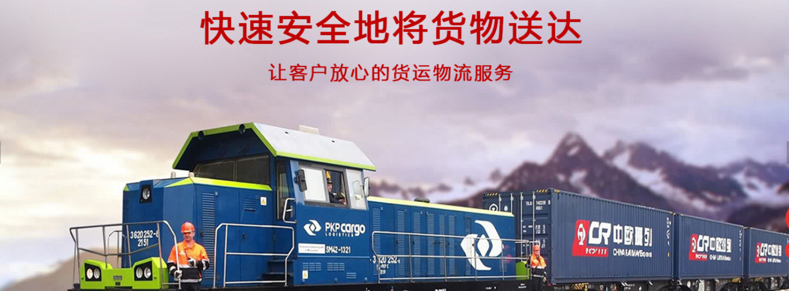 法國專線  法國貨運專線 去法國dpd專線 中國至法國專線專線要多久 黃石到法國專線專線 法國搬家專線 法國進口專線 法國專線發票裝箱單如何填 法國運輸專線 快遞法國專線 物流法國專線 法國專線可以寄煙 法國專線快遞單號查詢 法國專線服務 法國專線價格表 深圳到法國快遞專線 法國快遞專線快遞查詢 澳洲法國法國專線 法國海運雙清專線、法國貨代公司、法國以什么運輸為主、中國法國海運、法國專線專線、法國專線物流、法國專線的物流公司、法國專線小包、法國專線空派、法國專線海運、法國專線國際物流、法國專線物流費用、法國專線基本知識、法國專線推薦、法國專線地址不完整