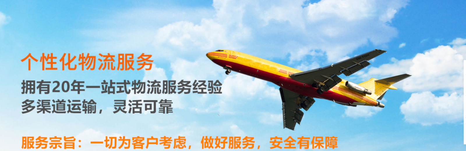 阿根廷專線 中加物流 阿根廷運輸專線 阿根廷貨運 河北到阿根廷貨運專線 阿根廷物流運輸專線 阿根廷貨運物流 中阿根廷際雙清物流公司 中阿根廷際雙清物流貿易 北京阿根廷物流雙清 阿根廷雙清物流公司 中加專線雙清 阿根廷專線物流查詢 中加雙清 阿根廷國際物流 莫斯科雙清 阿根廷專線物流公司 阿根廷專線 阿根廷陸運 阿根廷專線