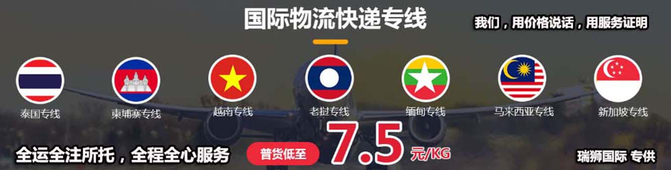 FBA頭程是怎么操作的 FBA頭程是怎么操作的