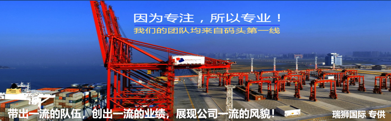 國際物流 國際貨運代理 貨運代理公司 航空國際貨運 ?？章撨\ 多式聯運 特種箱,危險品,平板柜,開頂柜,框架柜,國際空運,國際海運,集裝箱,國際貨運代理公司,物流公司,東莞拼箱,東莞空運,東莞海運,內河運輸,貨代公司,貨運代理,雙清包稅,FBA頭程,亞馬遜頭程,門到門