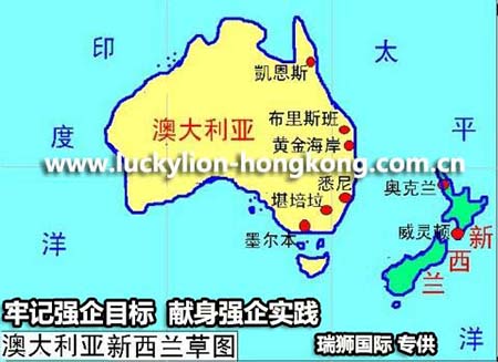 澳大利亞海運專線物流查詢 澳大利亞海運專線物流公司 東莞到澳大利亞海運專線物流公司 澳大利亞陸運物流專線 澳大利亞海運國際物流專線 澳大利亞海運專線國際快遞 澳大利亞海運專線查詢 中國到澳大利亞海運物流專線 澳大利亞海運物流公司澳大利亞海運快遞專線新加坡專線查詢網站 澳大利亞海運專線單號查詢 東莞澳大利亞海運海運專線 澳大利亞海運物流公司排名 蛇口到澳大利亞海運需要幾天 澳大利亞海運主要海運港口