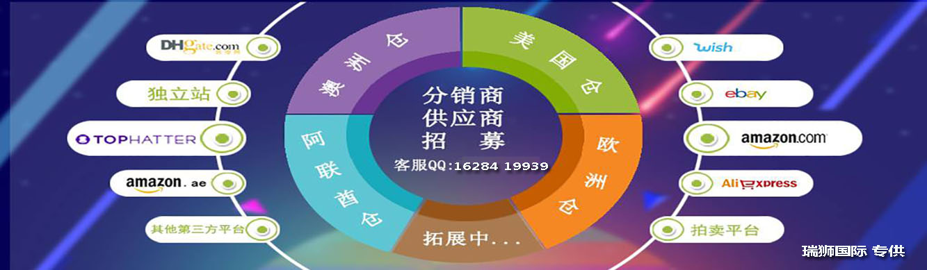 亞馬遜自發(fā)貨運(yùn)費(fèi)計(jì)算 清遠(yuǎn)亞馬遜貨運(yùn)地址 南通亞馬遜貨運(yùn) 亞馬遜貨運(yùn)代理上海 國(guó)際貨運(yùn)代理亞馬遜運(yùn)營(yíng) 鄭州亞馬遜貨運(yùn)代理 亞馬遜中美貨運(yùn)飛機(jī) 深圳亞馬遜頭程貨運(yùn) 亞馬遜包退貨運(yùn)費(fèi)怎么算 亞馬遜賣家不退貨運(yùn)費(fèi)怎么算 貨運(yùn)亞馬遜怎么開發(fā)客戶端 亞馬遜產(chǎn)品自發(fā)貨運(yùn)費(fèi)怎么設(shè)置 日本亞馬遜自發(fā)貨運(yùn)費(fèi)設(shè)置 亞馬遜日本站自發(fā)貨運(yùn)費(fèi) 亞馬遜自發(fā)貨運(yùn)費(fèi)算傭金嗎 義烏亞馬遜貨運(yùn)代理 自發(fā)貨運(yùn)費(fèi)模板亞馬遜 亞馬遜數(shù)字化貨運(yùn)平臺(tái) 在國(guó)外用亞馬遜怎么看貨運(yùn) 澳大利亞亞馬遜自發(fā)貨運(yùn)費(fèi)等服務(wù)。瑞獅國(guó)際全力自有美國(guó)海運(yùn)專線,美國(guó)海運(yùn),FBA頭程,海運(yùn)拼箱FBA散貨拼箱 亞馬遜整柜到門 亞馬遜物流拼箱，瑞獅國(guó)際多年聚焦美國(guó)海運(yùn)專線，專注于海運(yùn)FBA散貨拼箱、商用倉散貨拼箱、美國(guó)亞馬遜海運(yùn)FBA商用倉、中國(guó)到美國(guó)專線物流服務(wù)，深圳知名的國(guó)際海運(yùn)拼箱公司