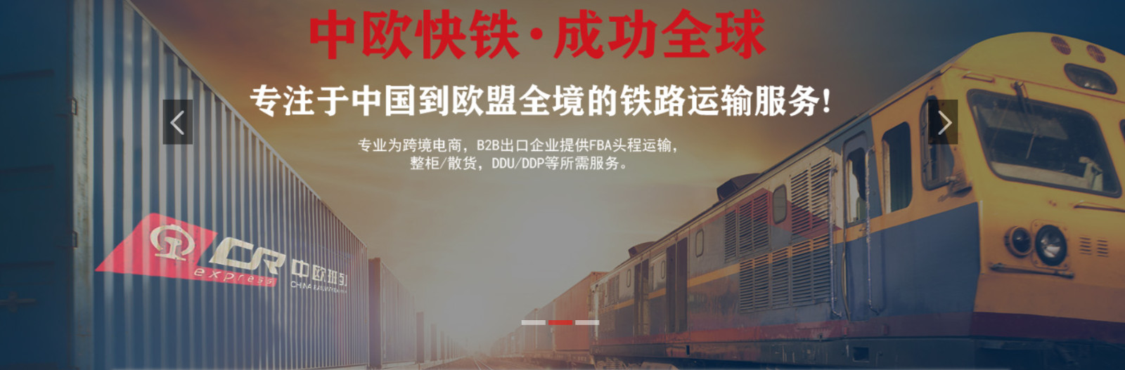 德國專線  德國貨運(yùn)專線 去德國dpd專線 中國至德國專線專線要多久 黃石到德國專線專線 德國搬家專線 德國進(jìn)口專線 德國專線發(fā)票裝箱單如何填 德國運(yùn)輸專線 快遞德國專線 物流德國專線 德國專線可以寄煙 德國專線快遞單號查詢 德國專線服務(wù) 德國專線價(jià)格表 深圳到德國快遞專線 德國快遞專線快遞查詢 澳洲德國德國專線 德國海運(yùn)雙清專線、德國貨代公司、德國以什么運(yùn)輸為主、中國德國海運(yùn)、德國專線專線、德國專線物流、德國專線的物流公司、德國專線小包、德國專線空派、德國專線海運(yùn)、德國專線國際物流、德國專線物流費(fèi)用、德國專線基本知識、德國專線推薦、德國專線地址不完整