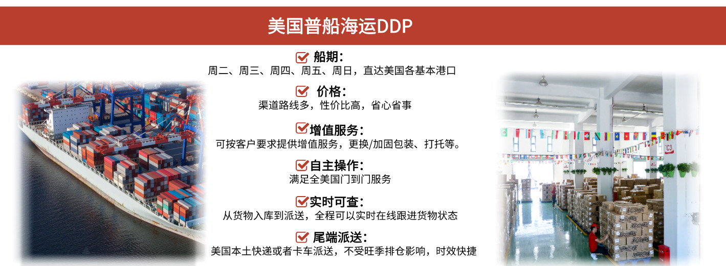 美國專線 美國貨運(yùn)專線 去美國dpd專線 中國至美國專線專線要多久 黃石到美國專線專線 美國搬家專線 美國進(jìn)口專線 美國專線發(fā)票裝箱單如何填 美國運(yùn)輸專線 快遞美國專線 物流美國專線 美國專線可以寄煙 美國專線快遞單號(hào)查詢 美國專線服務(wù) 美國專線價(jià)格表 深圳到美國快遞專線 美國快遞專線快遞查詢 澳洲美國新西蘭專線 美國海運(yùn)雙清專線、美國貨代公司、美國以什么運(yùn)輸為主、中國美國海運(yùn)、美國專線專線、美國專線物流、美國專線的物流公司、美國專線小包、美國專線空派、美國專線海運(yùn)、美國專線國際物流、美國專線物流費(fèi)用、美國專線基本知識(shí)、美國專線推薦、美國專線地址不完整