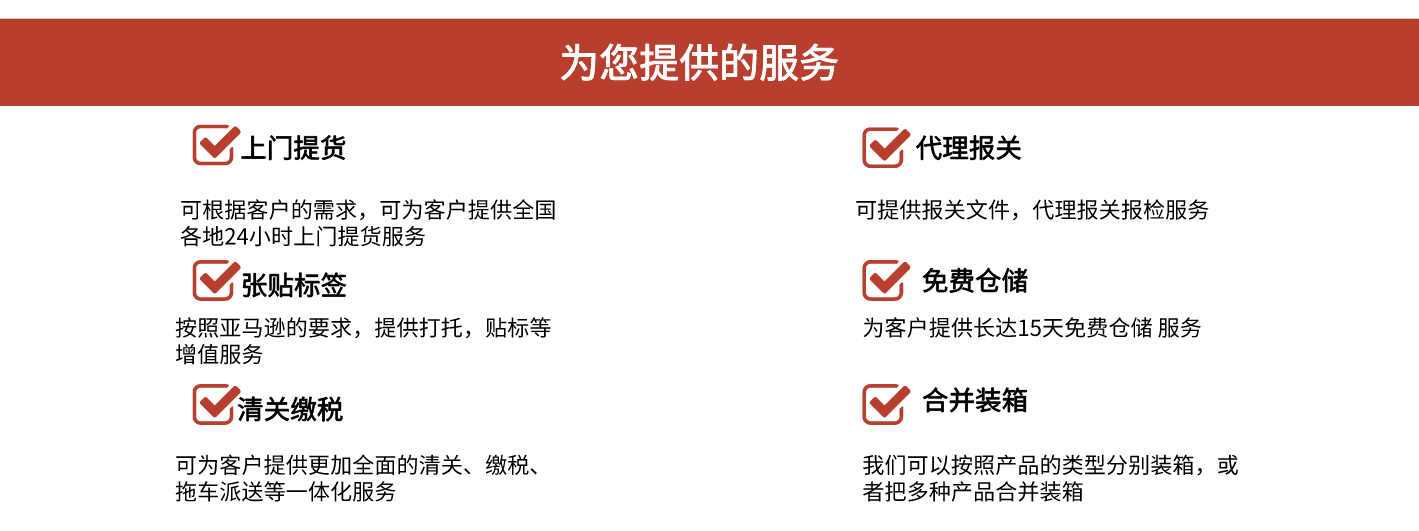 美國專線 美國貨運(yùn)專線 去美國dpd專線 中國至美國專線專線要多久 黃石到美國專線專線 美國搬家專線 美國進(jìn)口專線 美國專線發(fā)票裝箱單如何填 美國運(yùn)輸專線 快遞美國專線 物流美國專線 美國專線可以寄煙 美國專線快遞單號(hào)查詢 美國專線服務(wù) 美國專線價(jià)格表 深圳到美國快遞專線 美國快遞專線快遞查詢 澳洲美國新西蘭專線 美國海運(yùn)雙清專線、美國貨代公司、美國以什么運(yùn)輸為主、中國美國海運(yùn)、美國專線專線、美國專線物流、美國專線的物流公司、美國專線小包、美國專線空派、美國專線海運(yùn)、美國專線國際物流、美國專線物流費(fèi)用、美國專線基本知識(shí)、美國專線推薦、美國專線地址不完整