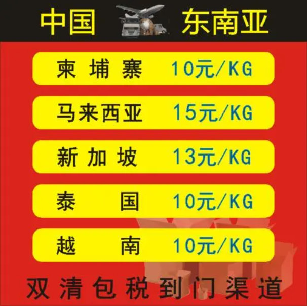 越南專線  越南貨運專線 去越南dpd專線 中國至越南專線專線要多久 黃石到越南專線專線 越南搬家專線 越南進口專線 越南專線發票裝箱單如何填 越南運輸專線 快遞越南專線 物流越南專線 越南專線可以寄煙 越南專線快遞單號查詢 越南專線服務 越南專線價格表 深圳到越南快遞專線 越南快遞專線快遞查詢 澳洲越南越南專線 越南海運雙清專線、越南貨代公司、越南以什么運輸為主、中國越南海運、越南專線專線、越南專線物流、越南專線的物流公司、越南專線小包、越南專線空派、越南專線海運、越南專線國際物流、越南專線物流費用、越南專線基本知識、越南專線推薦、越南專線地址不完整