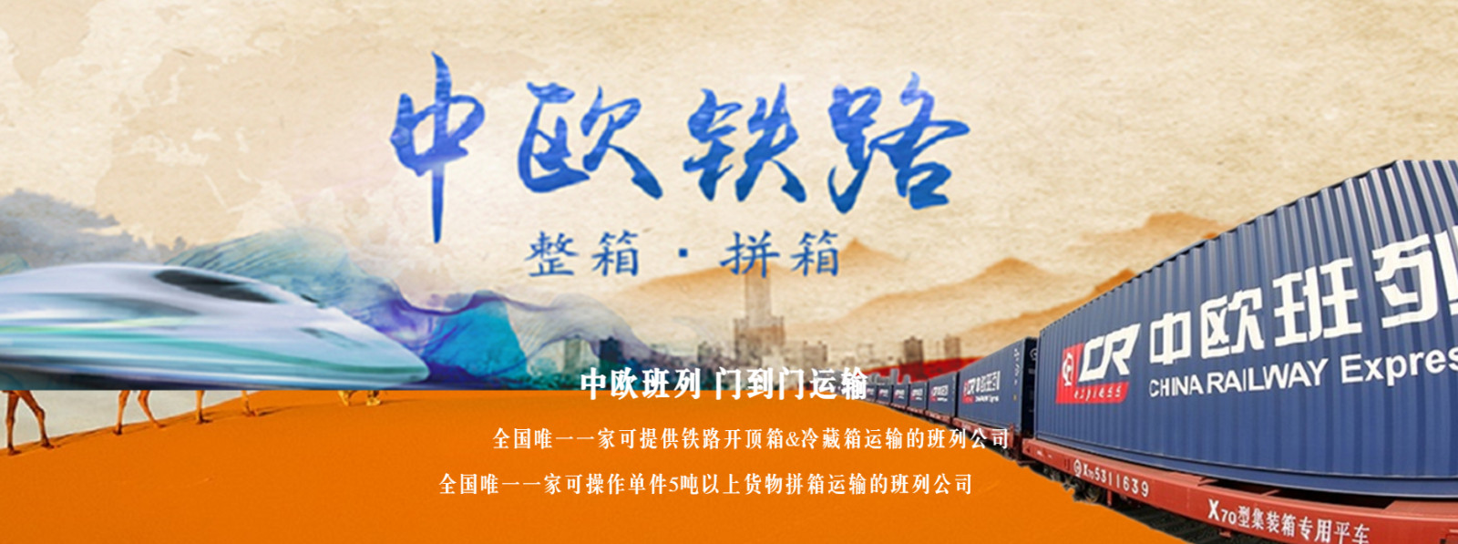 國(guó)際物流 國(guó)際貨運(yùn)代理 貨運(yùn)代理公司 航空國(guó)際貨運(yùn) 海空聯(lián)運(yùn) 多式聯(lián)運(yùn) 特種箱,危險(xiǎn)品,平板柜,開頂柜,框架柜,國(guó)際空運(yùn),國(guó)際海運(yùn),集裝箱,國(guó)際貨運(yùn)代理公司,物流公司,東莞拼箱,東莞空運(yùn),東莞海運(yùn),內(nèi)河運(yùn)輸,貨代公司,貨運(yùn)代理,雙清包稅,FBA頭程,亞馬遜頭程,門到門