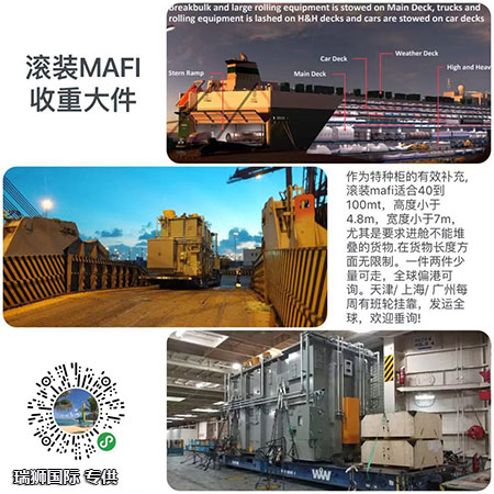 國際物流 國際貨運(yùn)代理 貨運(yùn)代理公司 航空國際貨運(yùn) 海空聯(lián)運(yùn) 多式聯(lián)運(yùn) 特種箱,危險(xiǎn)品,平板柜,開頂柜,框架柜,國際空運(yùn),國際海運(yùn),集裝箱,國際貨運(yùn)代理公司,物流公司,東莞拼箱,東莞空運(yùn),東莞海運(yùn),內(nèi)河運(yùn)輸,貨代公司,貨運(yùn)代理,雙清包稅,FBA頭程,亞馬遜頭程,門到門