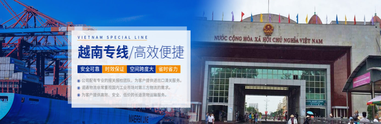 越南專線  越南貨運專線 去越南dpd專線 中國至越南專線專線要多久 黃石到越南專線專線 越南搬家專線 越南進口專線 越南專線發(fā)票裝箱單如何填 越南運輸專線 快遞越南專線 物流越南專線 越南專線可以寄煙 越南專線快遞單號查詢 越南專線服務 越南專線價格表 深圳到越南快遞專線 越南快遞專線快遞查詢 澳洲越南越南專線 越南海運雙清專線、越南貨代公司、越南以什么運輸為主、中國越南海運、越南專線專線、越南專線物流、越南專線的物流公司、越南專線小包、越南專線空派、越南專線海運、越南專線國際物流、越南專線物流費用、越南專線基本知識、越南專線推薦、越南專線地址不完整 越南專線 中加物流 越南運輸專線 越南貨運 河北到越南貨運專線 越南物流運輸專線 越南貨運物流 中越南際雙清物流公司 中越南際雙清物流貿易 北京越南物流雙清 越南雙清物流公司 中加專線雙清 越南專線物流查詢 中加雙清 越南國際物流 莫斯科雙清 越南專線物流公司 越南專線 越南陸運 越南專線