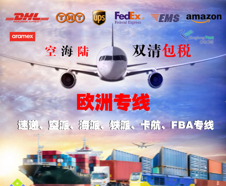 中歐班列,中亞班列,中國到歐洲班列,中歐班列公司排名,中歐班列公司,中亞班列物流公司 ,中歐鐵路,中歐卡航,中歐班列物流,歐洲物流,中歐班列貨代,中歐班列運費價格,中歐班列快遞,中歐班列線路圖,中歐鐵路運輸,中國到歐洲鐵路運輸,中歐班列運輸,中歐班列價格查詢,中歐班列物流公司,中歐班列查詢系統,中歐班列國際貨運,中歐班列國際物流,中歐班列訂艙平臺,中歐班列貨運代理,中國到歐洲鐵路運輸價格,中歐鐵路運輸,中歐鐵路運費,中國到歐洲鐵路運輸路線,中國到歐洲火車運輸,卡航物流