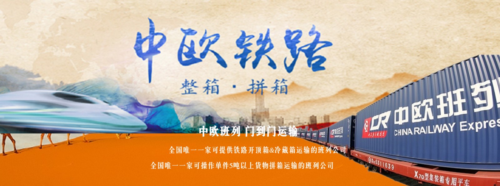 英國專線  英國貨運專線 去英國dpd專線 中國至英國專線專線要多久 黃石到英國專線專線 英國搬家專線 英國進口專線 英國專線發(fā)票裝箱單如何填 英國運輸專線 快遞英國專線 物流英國專線 英國專線可以寄煙 英國專線快遞單號查詢 英國專線服務(wù) 英國專線價格表 深圳到英國快遞專線 英國快遞專線快遞查詢 澳洲英國英國專線 英國海運雙清專線、英國貨代公司、英國以什么運輸為主、中國英國海運、英國專線專線、英國專線物流、英國專線的物流公司、英國專線小包、英國專線空派、英國專線海運、英國專線國際物流、英國專線物流費用、英國專線基本知識、英國專線推薦、英國專線地址不完整