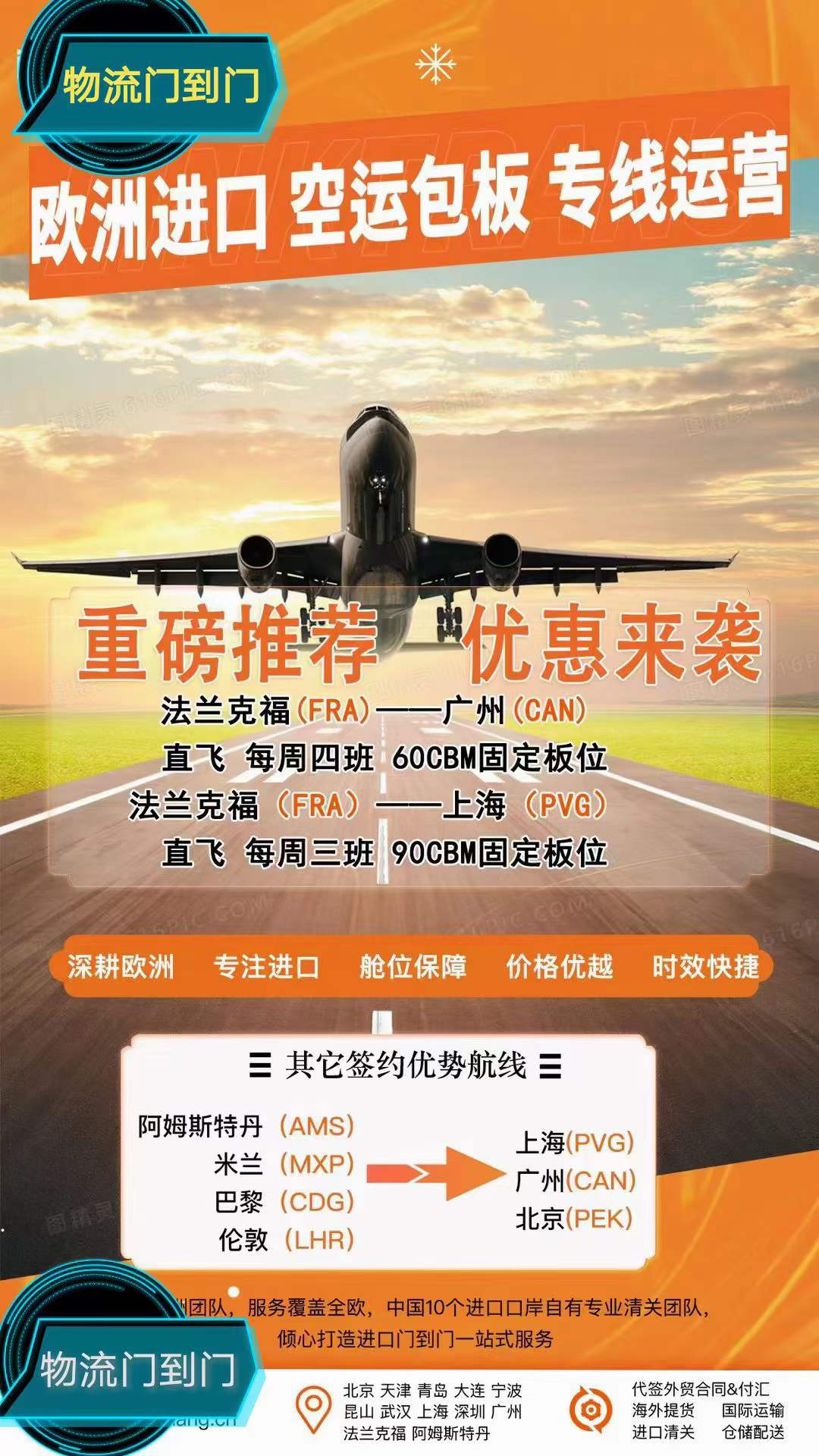 美國貨運(yùn)代理 美國國際物流  美國進(jìn)出口報(bào)關(guān)公司 美國國際貨運(yùn)代理有限公司 美國專線 美國貨運(yùn)專線 美國物流專線 美國代理 美國專線 美國海運(yùn)專線 美國空運(yùn)專線 美國亞馬遜FBA頭程物流公司 美國雙清包稅門到門 特種箱,危險(xiǎn)品,平板柜,開頂柜,框架柜,國際專線,國際海運(yùn),集裝箱,國際貨運(yùn)代理公司,物流公司,東莞拼箱,東莞專線,東莞海運(yùn),內(nèi)河運(yùn)輸,貨代公司,貨運(yùn)代理,雙清包稅,FBA頭程,亞馬遜頭程,門到門